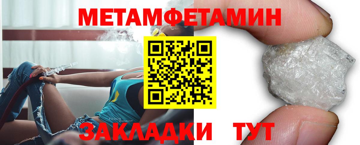 АМФЕТАМИН VHQ  Amphetamine  Ипатово  Вход с VPN 