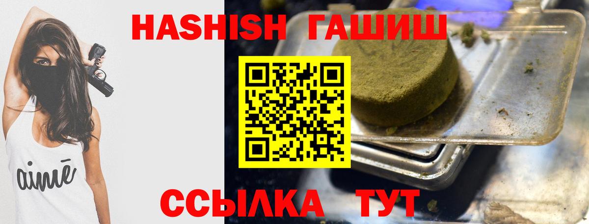 купить наркотики сайты  Гашиш Изолятор  ГАШ Ice-O-Lator  Вход с VPN  Ипатово 