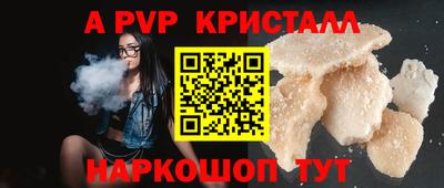 каннабис Волгодонск