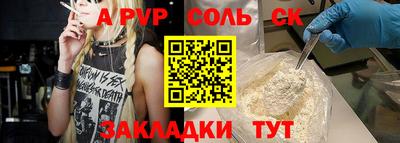 мдпв Волжский