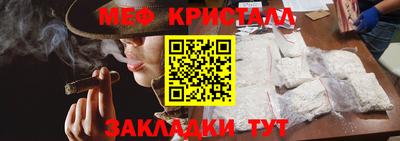 каннабис Волгодонск