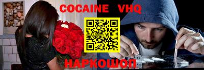 каннабис Волгодонск