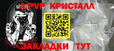 PSILOCYBIN Волжск