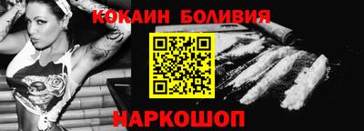 каннабис Волгодонск