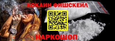 каннабис Волгодонск