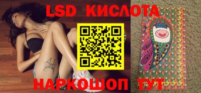 PSILOCYBIN Волжск