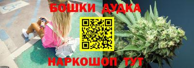 каннабис Волгодонск