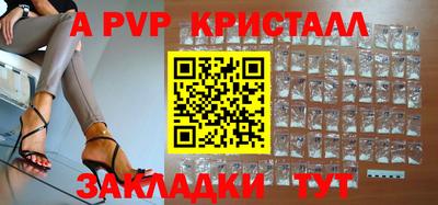 каннабис Волгодонск