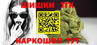 каннабис Волгодонск