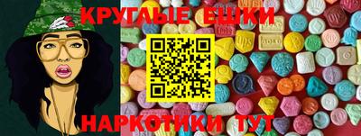 каннабис Волгодонск