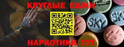 PSILOCYBIN Волжск