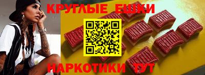 каннабис Волгодонск