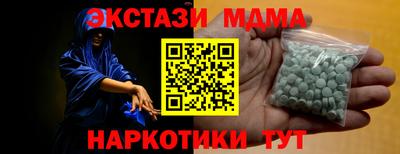 PSILOCYBIN Волжск