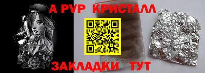 мдпв Волжский