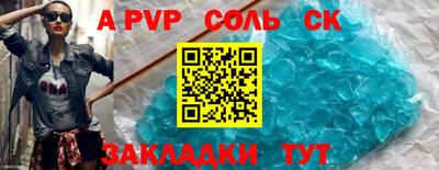 PSILOCYBIN Волжск