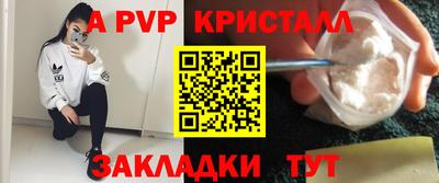 каннабис Волгодонск
