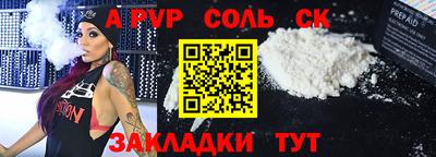 PSILOCYBIN Волжск