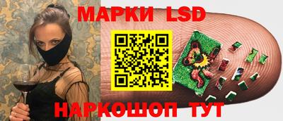 PSILOCYBIN Волжск