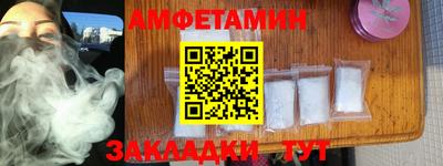 PSILOCYBIN Волжск