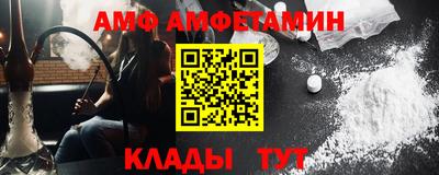 каннабис Волгодонск