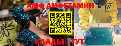 мдпв Волжский