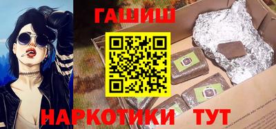каннабис Волгодонск