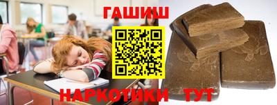 каннабис Волгодонск