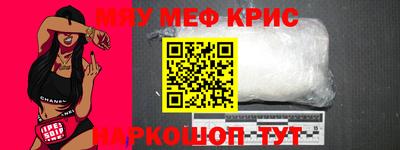 PSILOCYBIN Волжск