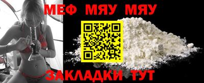 каннабис Волгодонск
