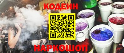 PSILOCYBIN Волжск