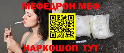 мдпв Волжский
