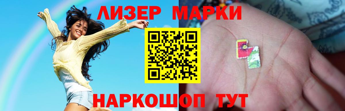 ЛСД экстази кислота Ипатово