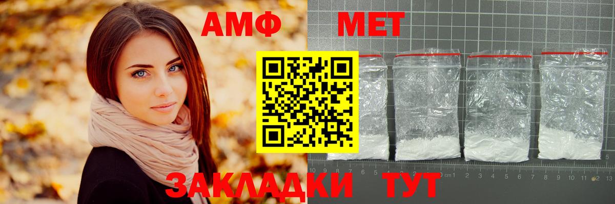 Ипатово  Первитин пудра  Первитин  Вход с VPN 