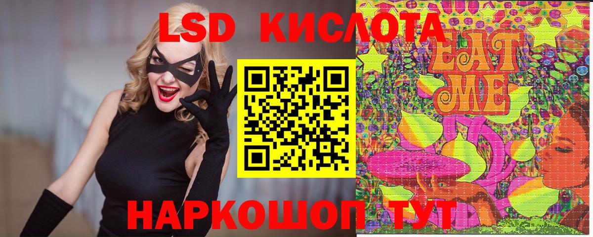 Марки N-bome 1,5мг Ипатово