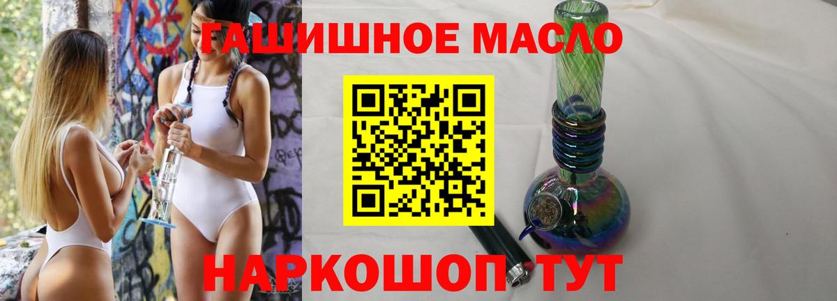ТГК концентрат Ипатово