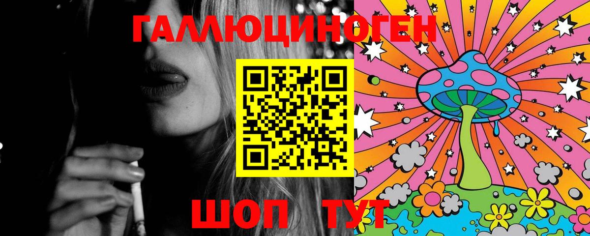 Ипатово  Галлюциногенные грибы Psilocybine cubensis  Галлюциногенные грибы Magic Shrooms  Вход с VPN 